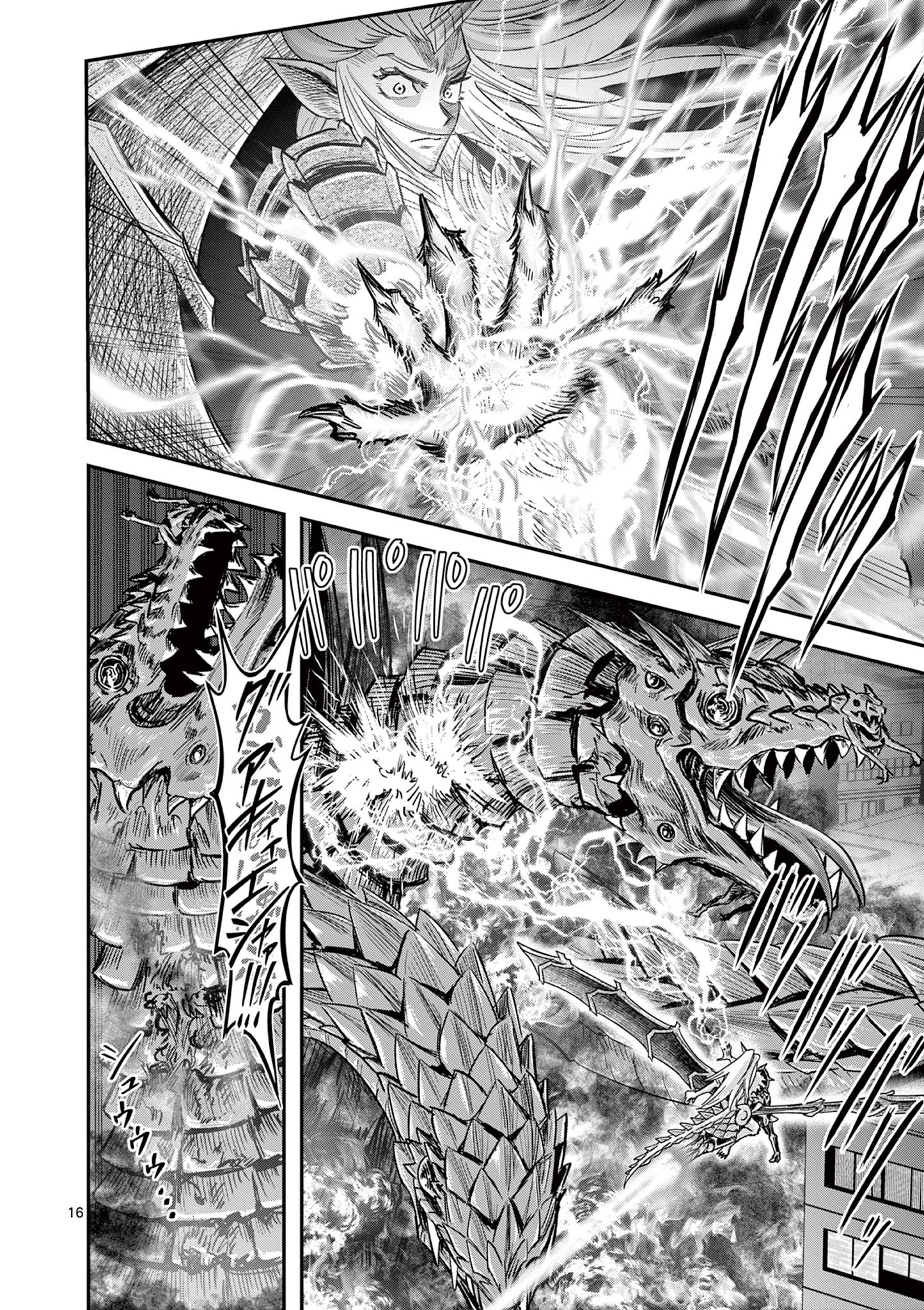 Jinja - Chapter 31 - Page 16