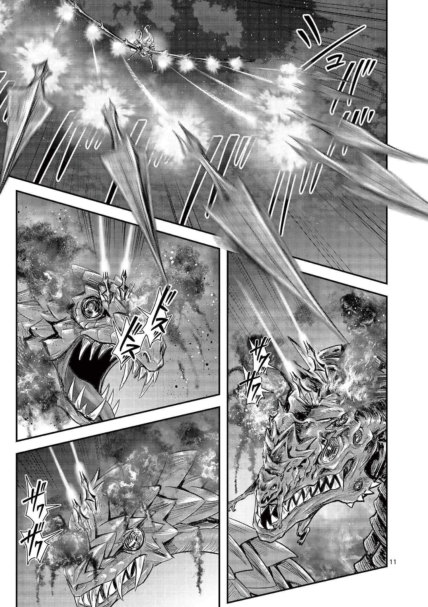 Jinja - Chapter 32 - Page 11