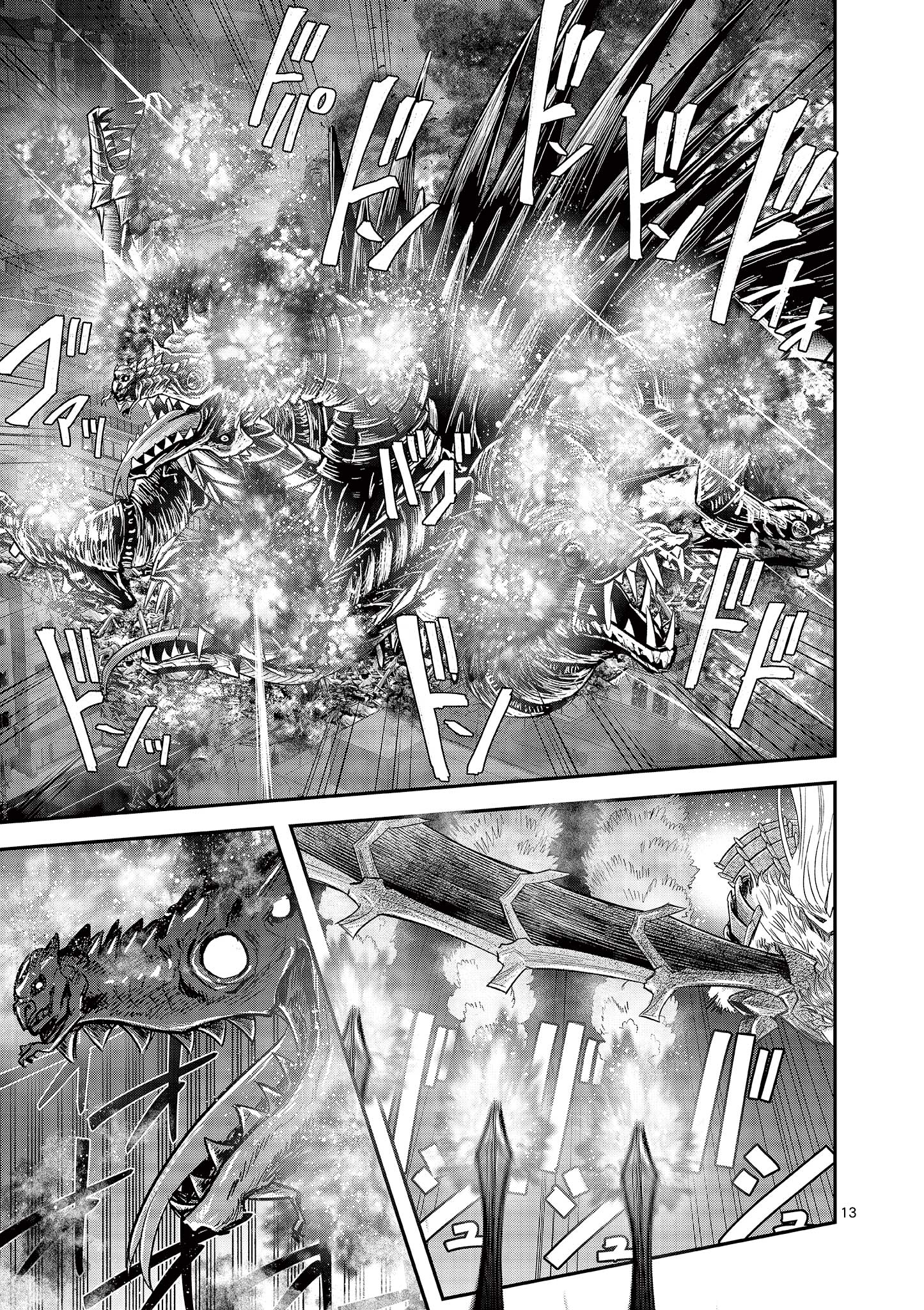 Jinja - Chapter 32 - Page 13