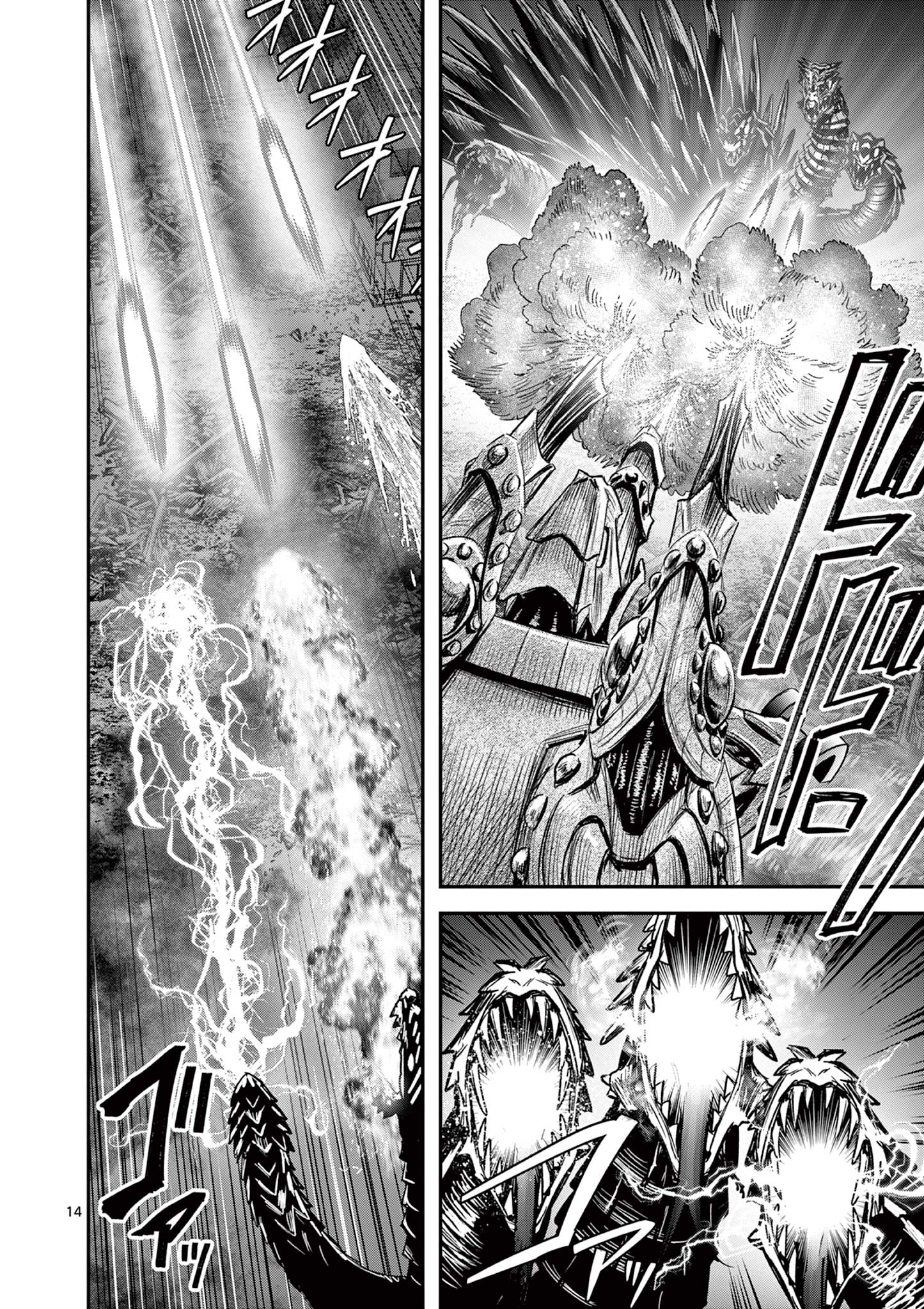 Jinja - Chapter 33 - Page 14