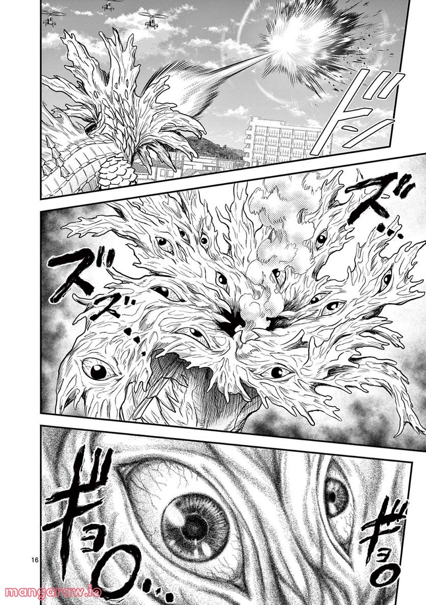 Jinja - Chapter 4 - Page 13