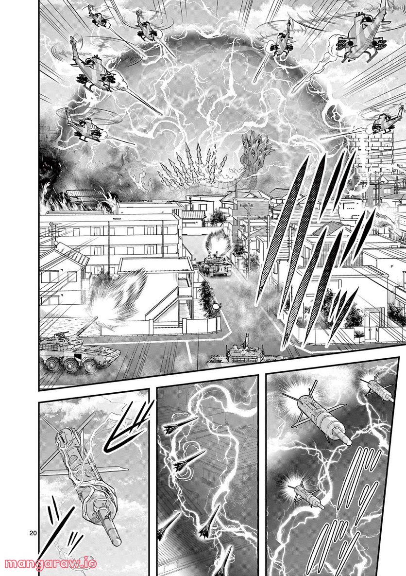 Jinja - Chapter 4 - Page 17