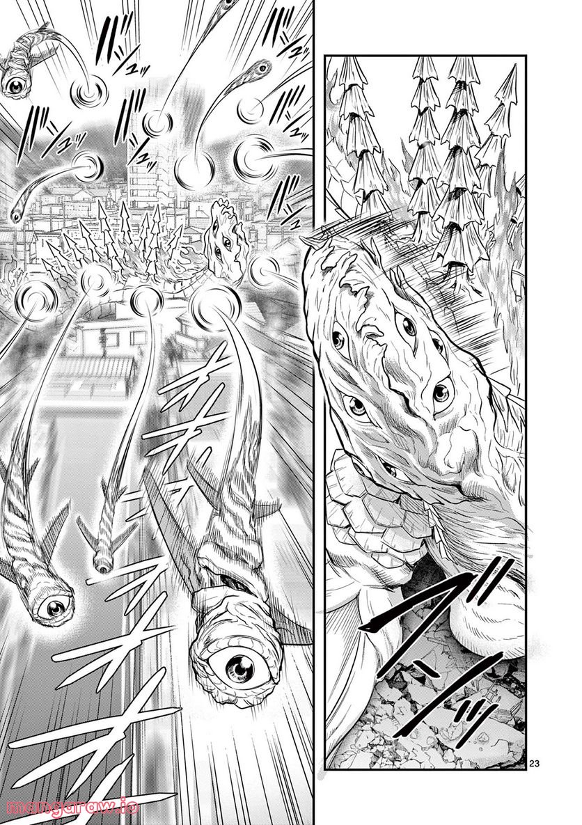 Jinja - Chapter 4 - Page 20