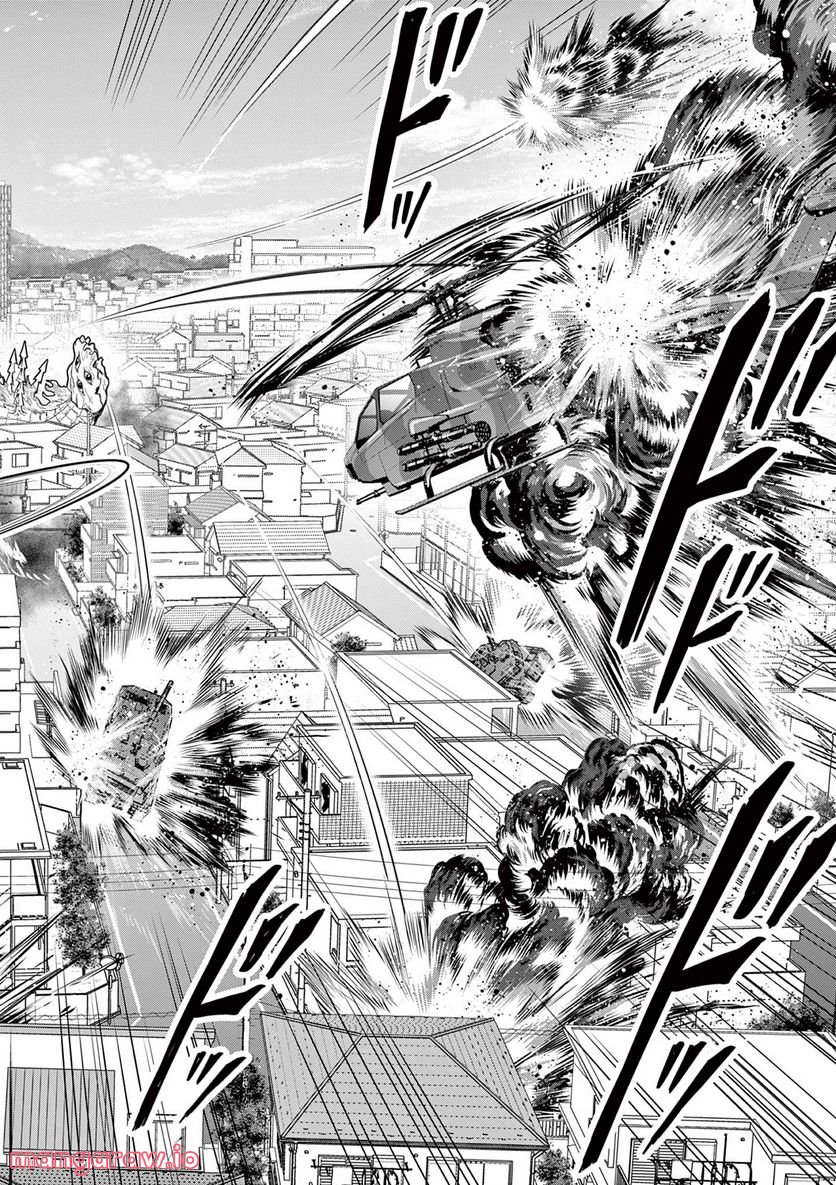 Jinja - Chapter 4 - Page 21