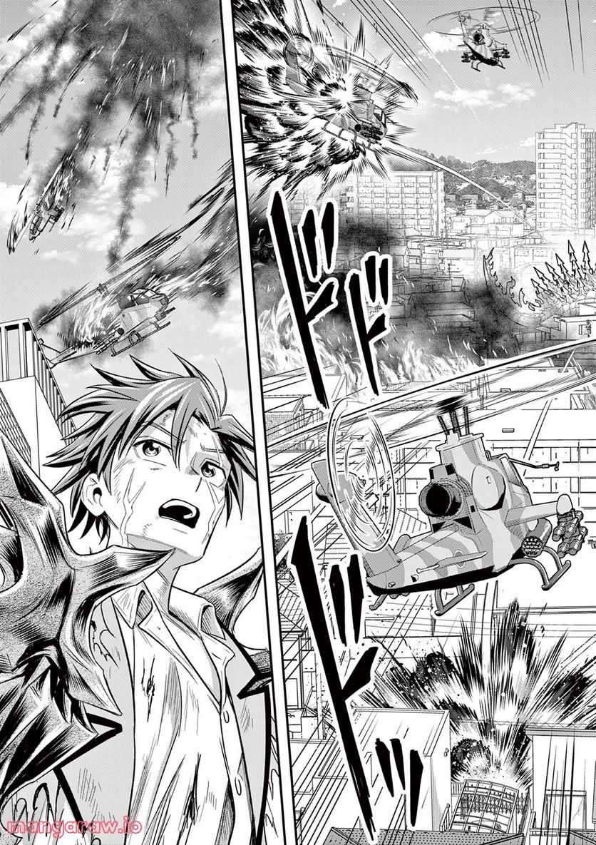 Jinja - Chapter 4 - Page 22