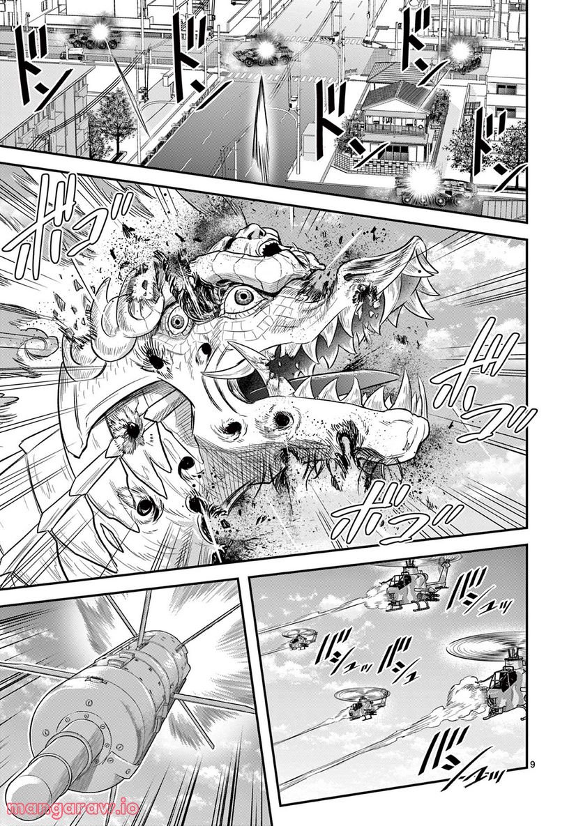 Jinja - Chapter 4 - Page 6