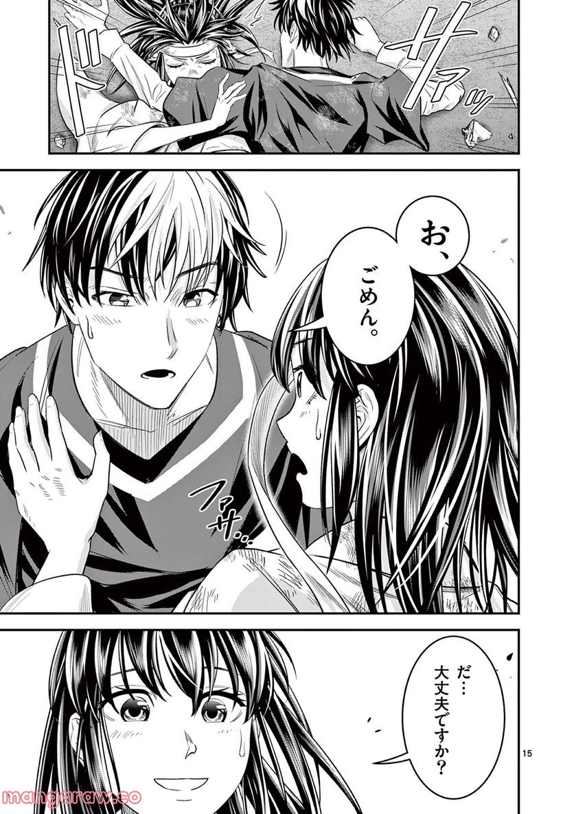 Jinja - Chapter 5 - Page 13