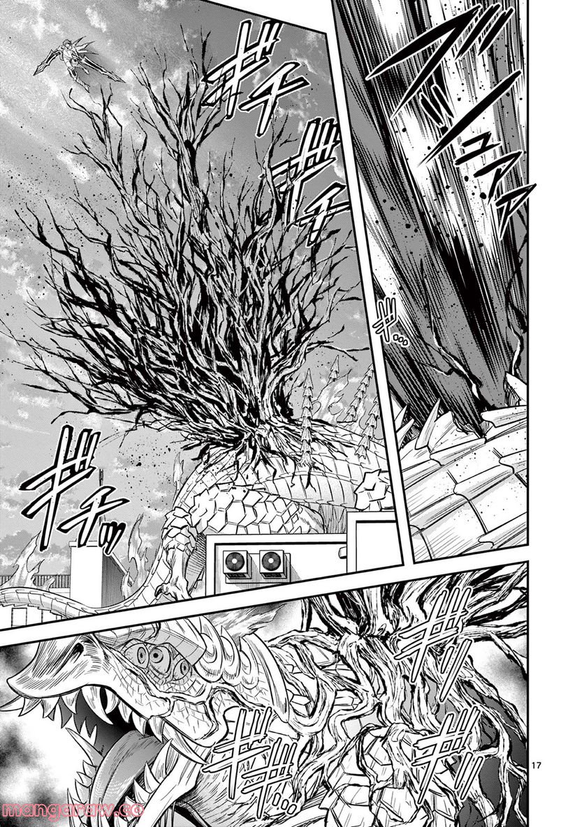 Jinja - Chapter 6 - Page 15