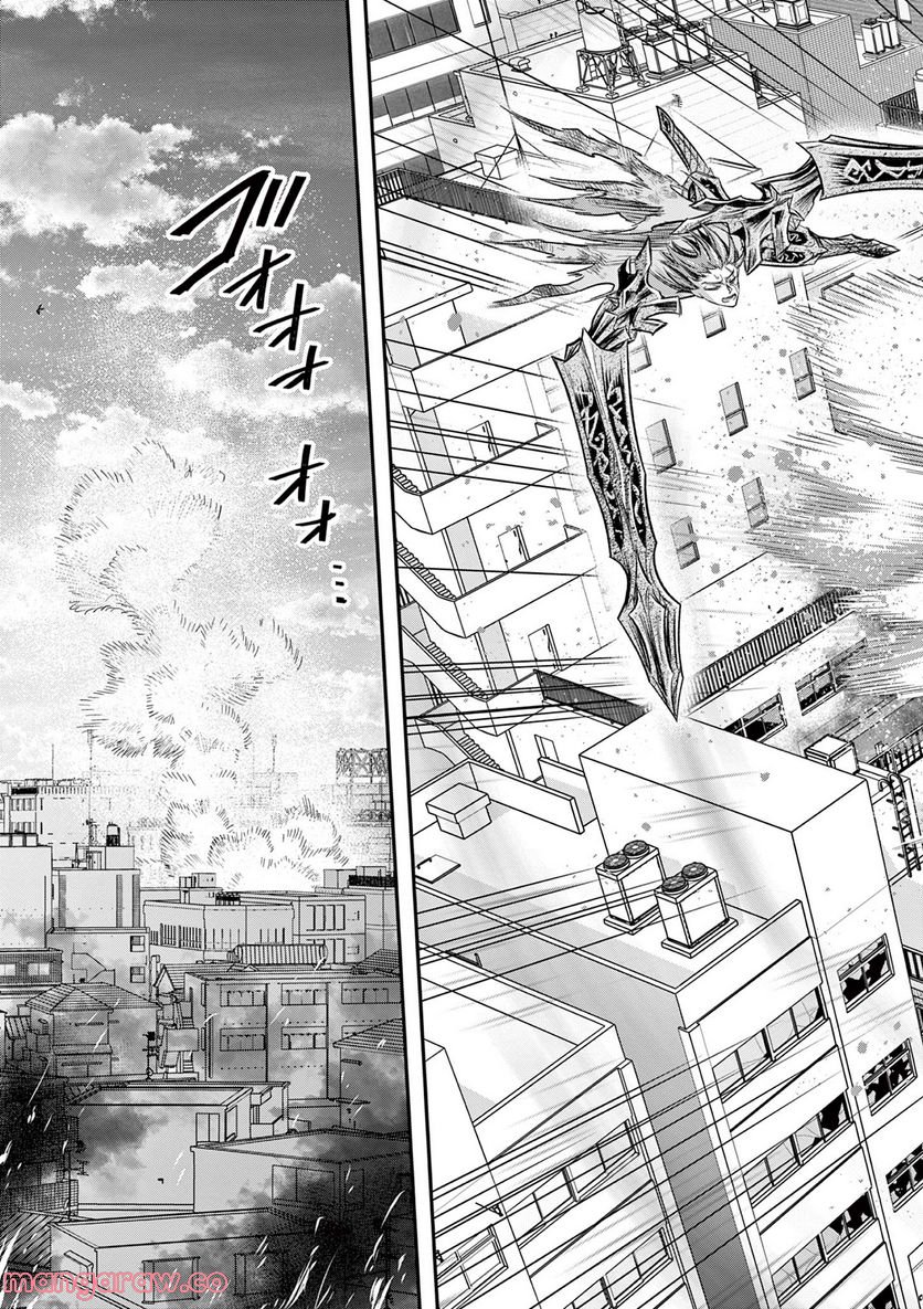 Jinja - Chapter 6 - Page 19