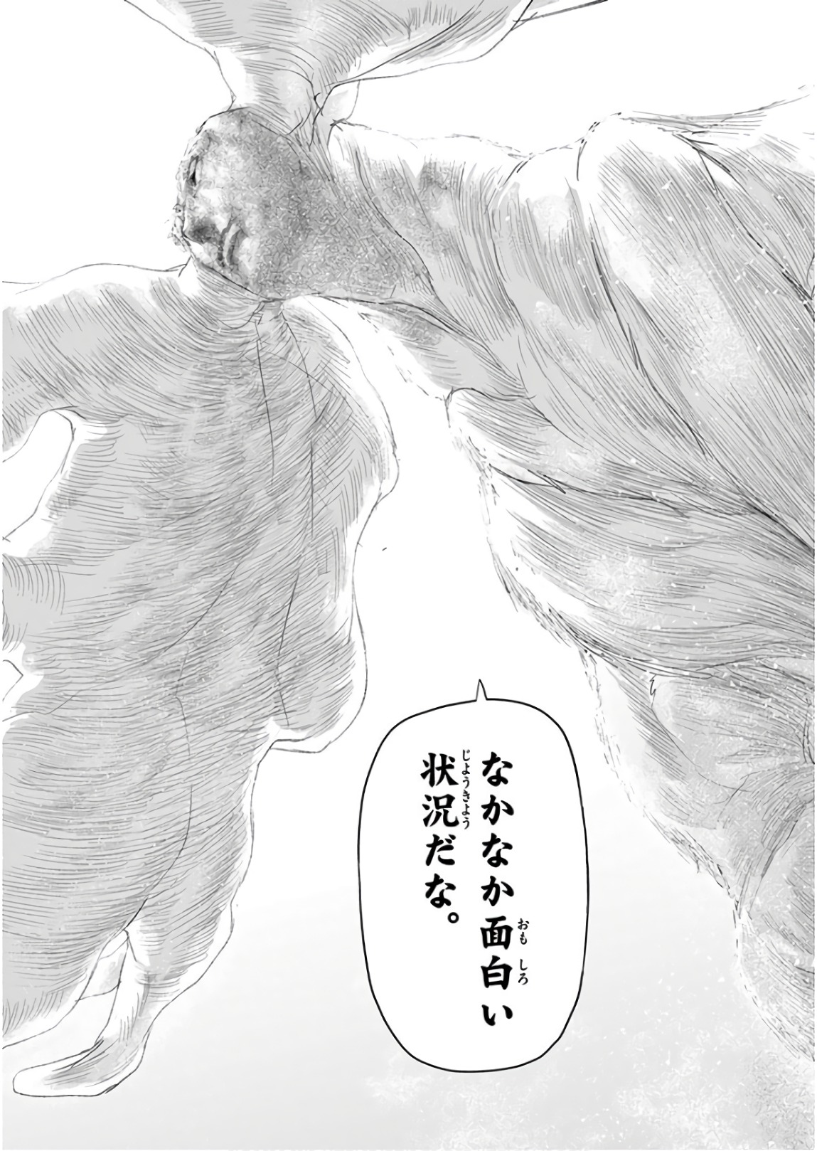 Jinmen - Chapter 102 - Page 15