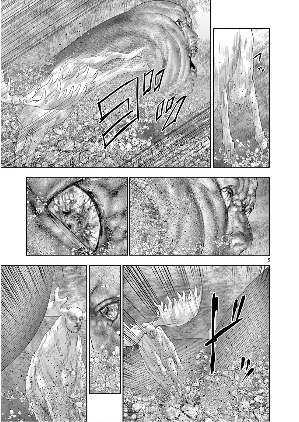 Jinmen - Chapter 104 - Page 5