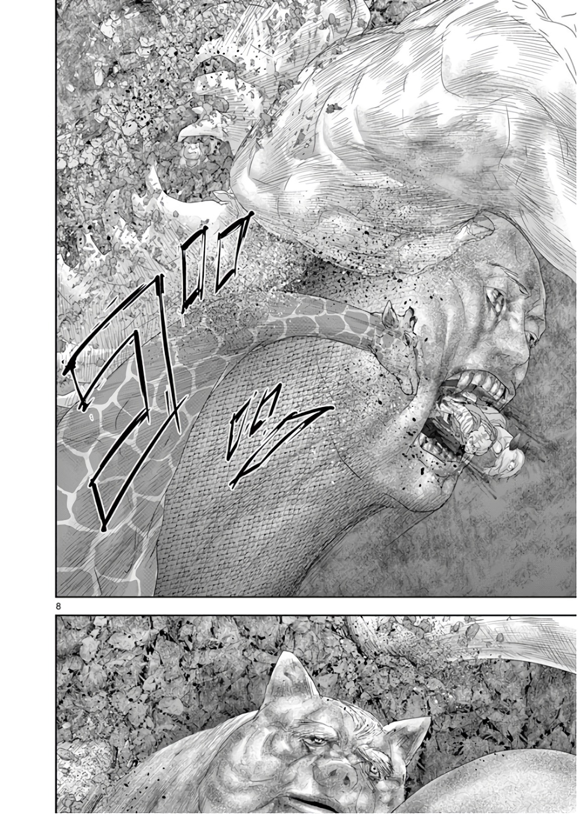 Jinmen - Chapter 105 - Page 8