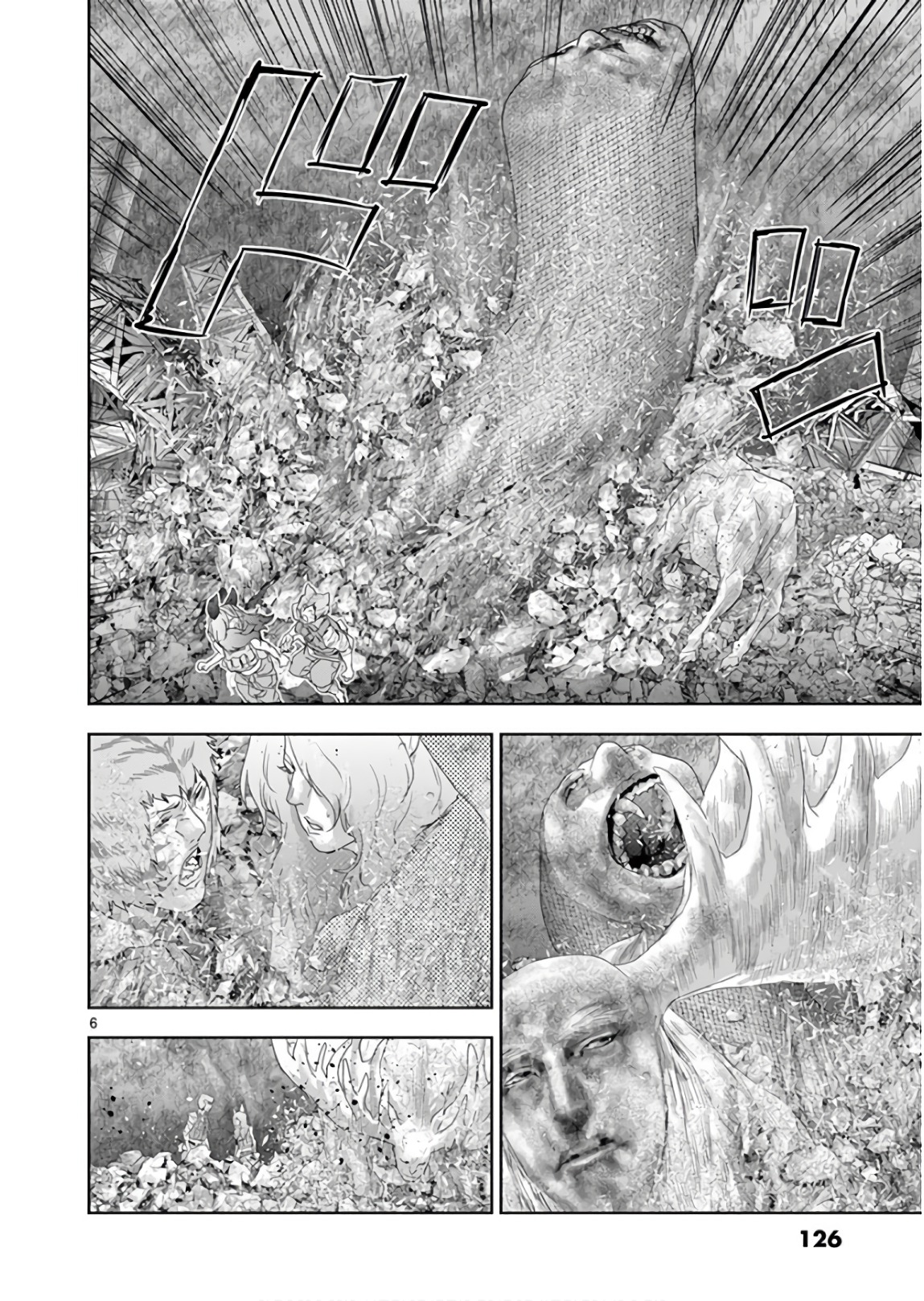 Jinmen - Chapter 106 - Page 6