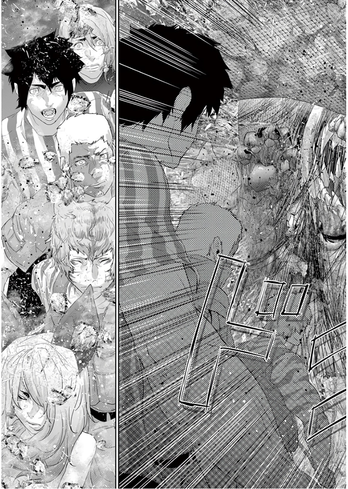 Jinmen - Chapter 112 - Page 3