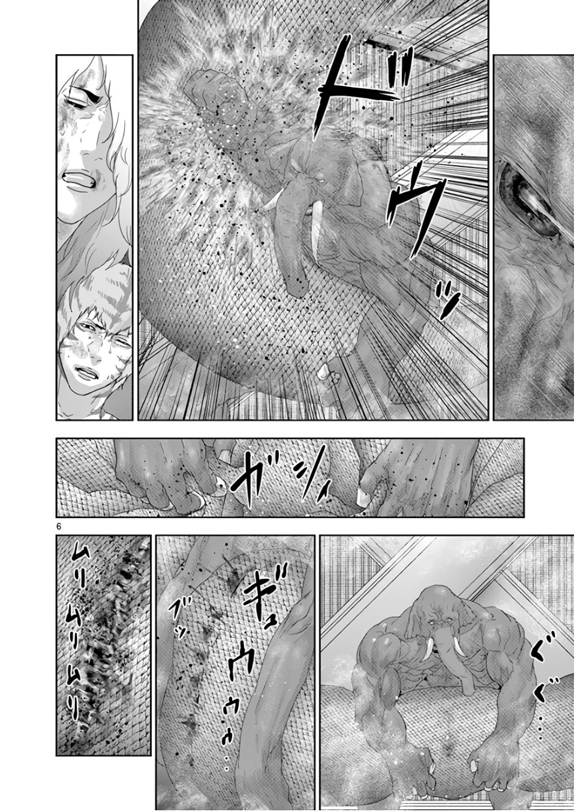 Jinmen - Chapter 113 - Page 6