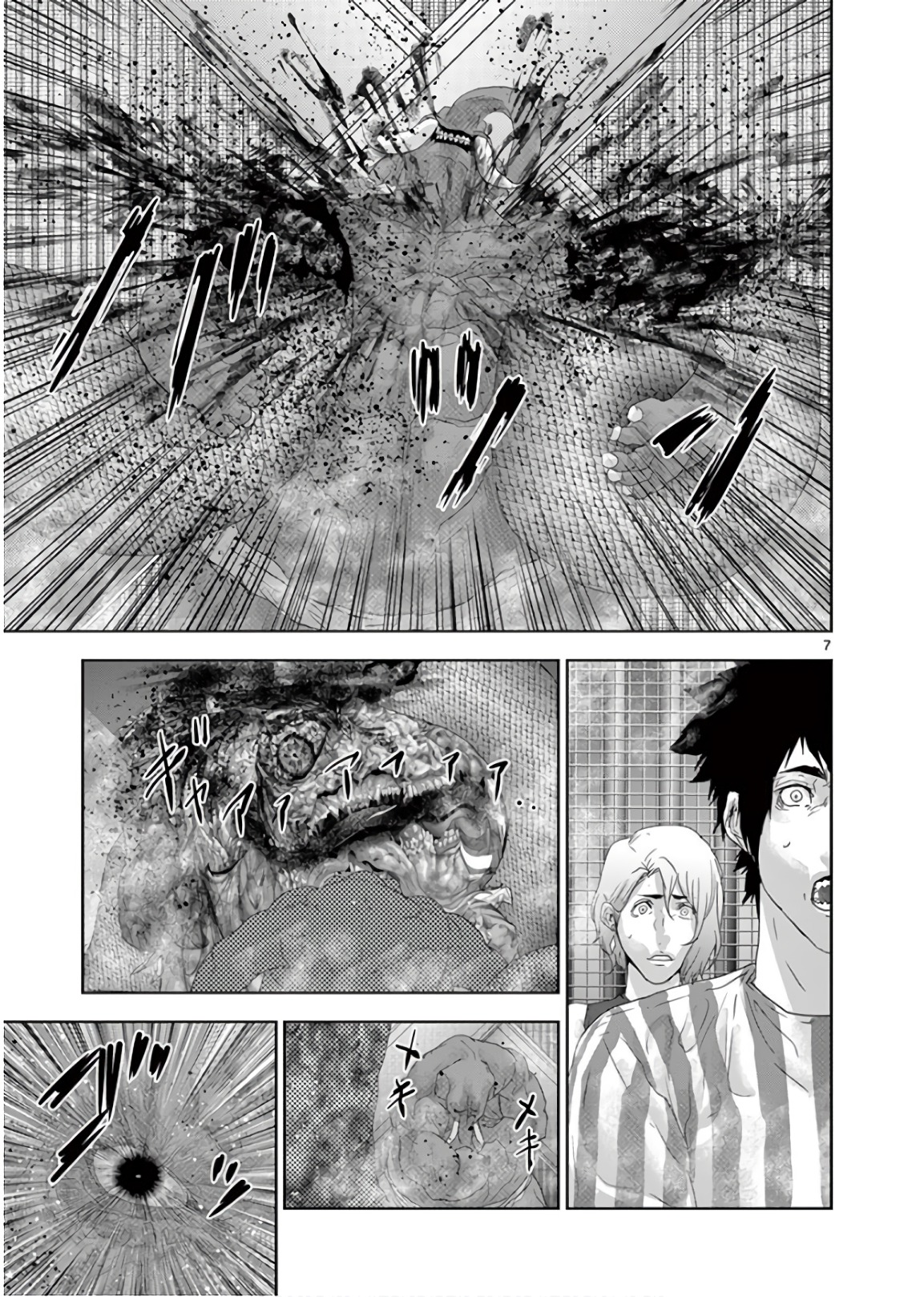 Jinmen - Chapter 113 - Page 7