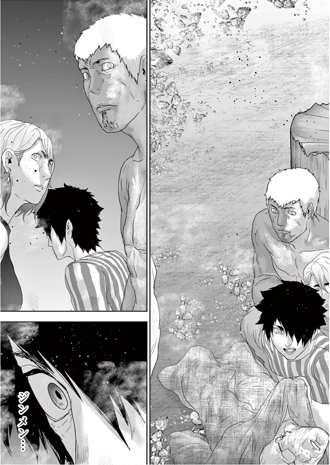 Jinmen - Chapter 123 - Page 11