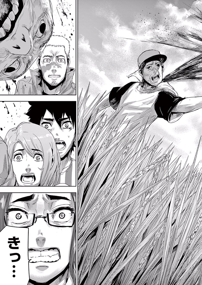 Jinmen - Chapter 13 - Page 7