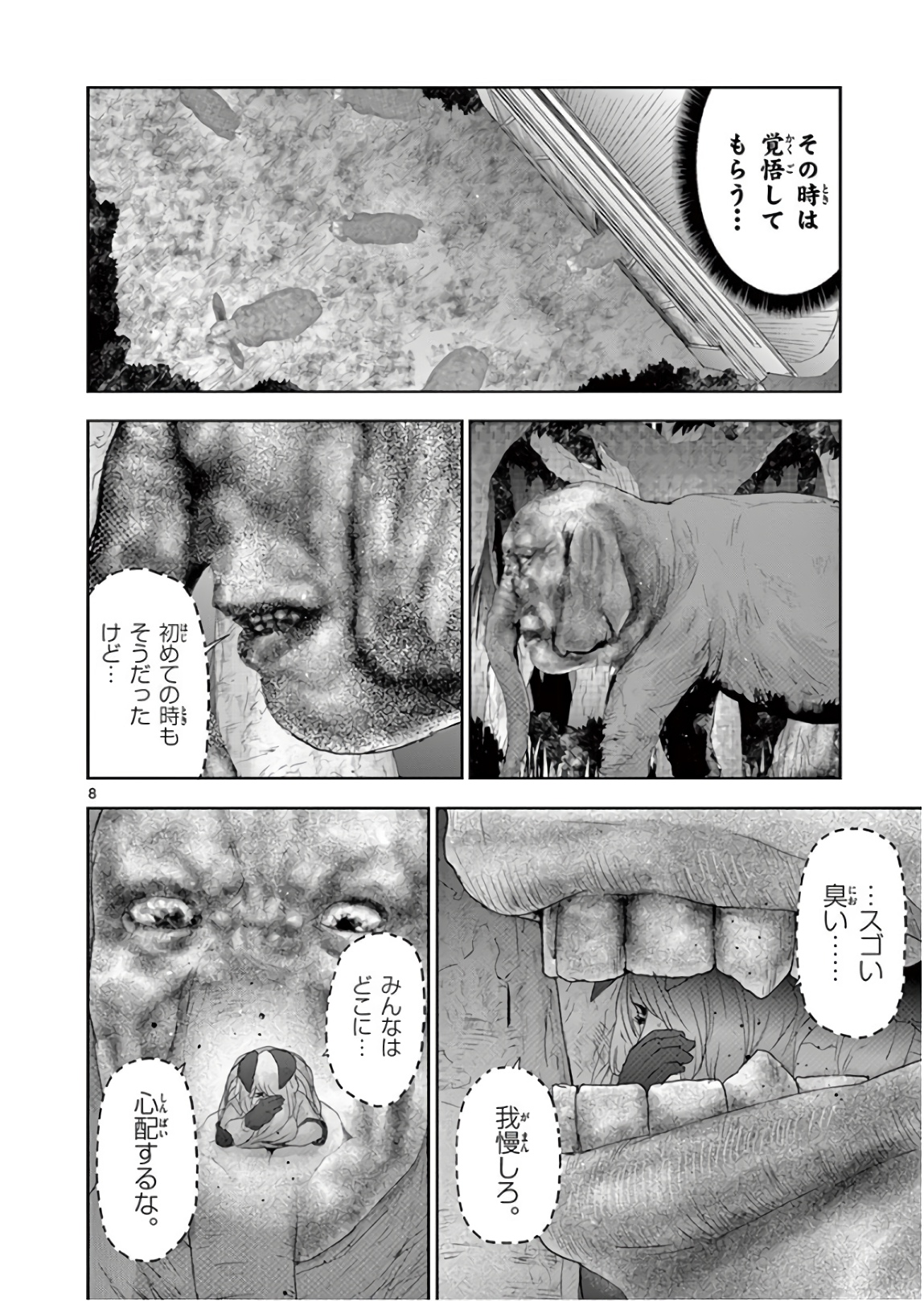 Jinmen - Chapter 130 - Page 8