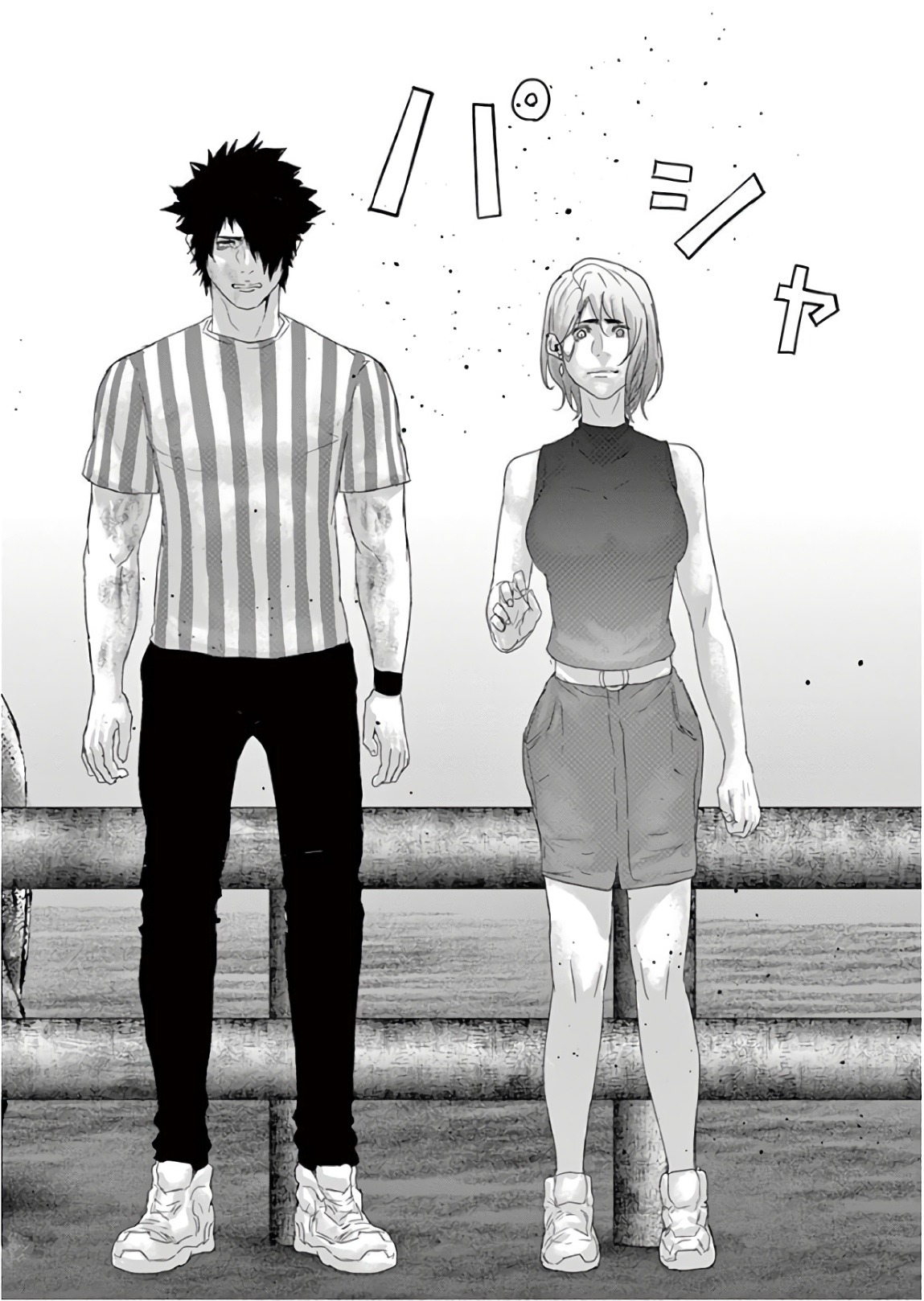 Jinmen - Chapter 133 - Page 14