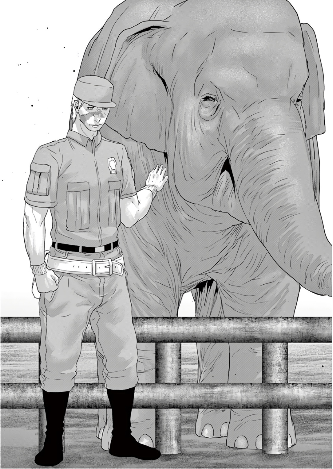 Jinmen - Chapter 133 - Page 17