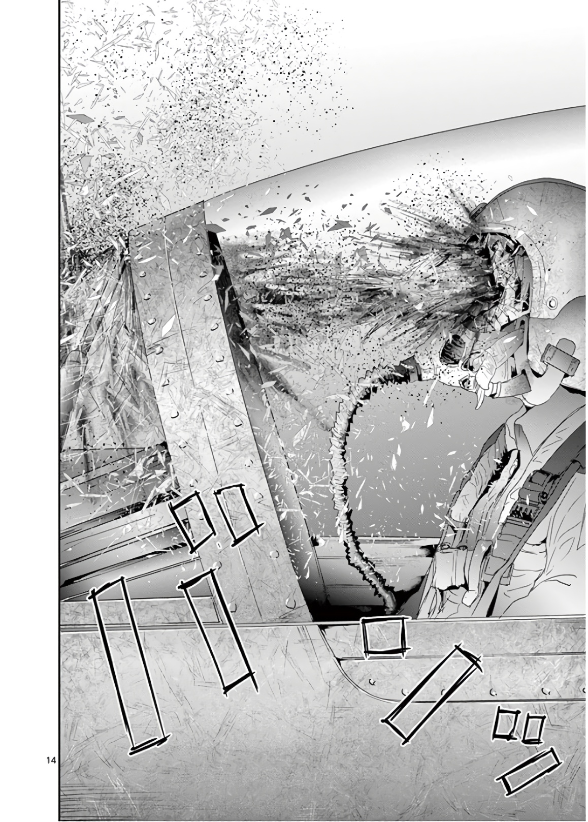 Jinmen - Chapter 135 - Page 14