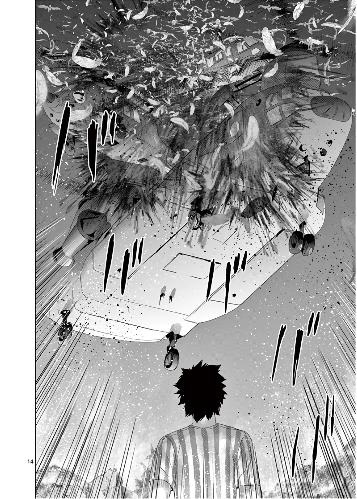 Jinmen - Chapter 136 - Page 14