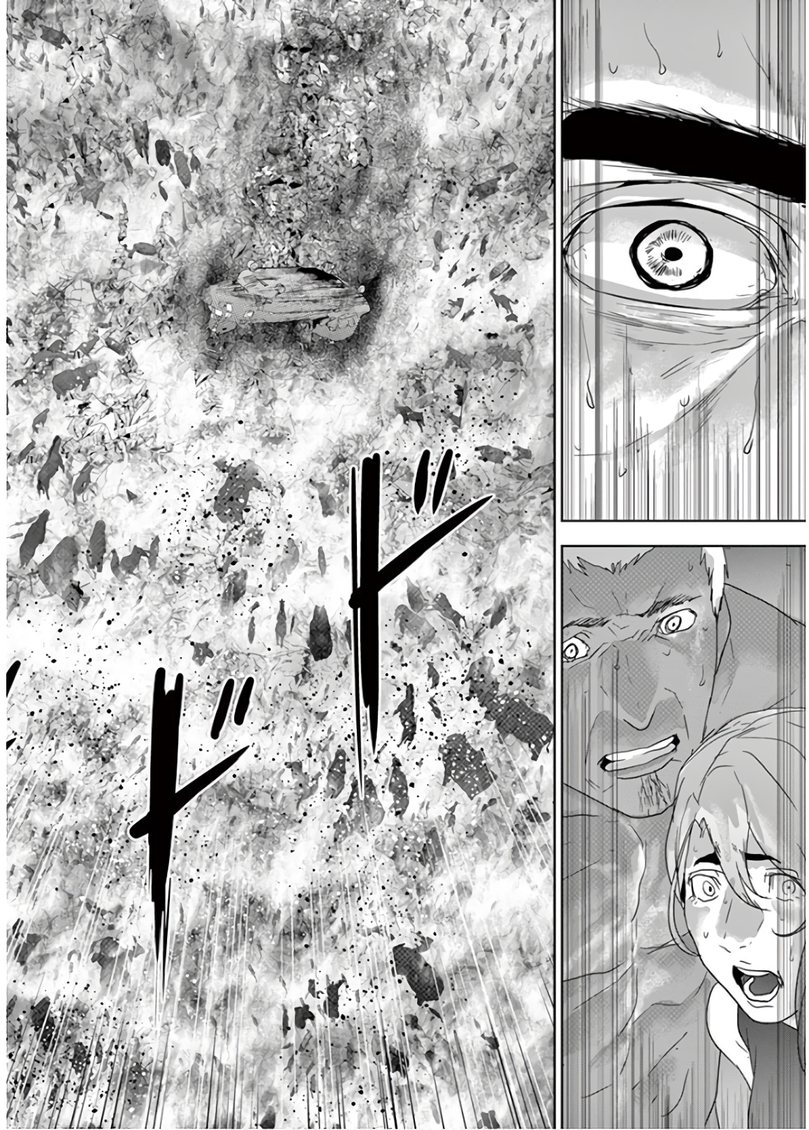 Jinmen - Chapter 137 - Page 14