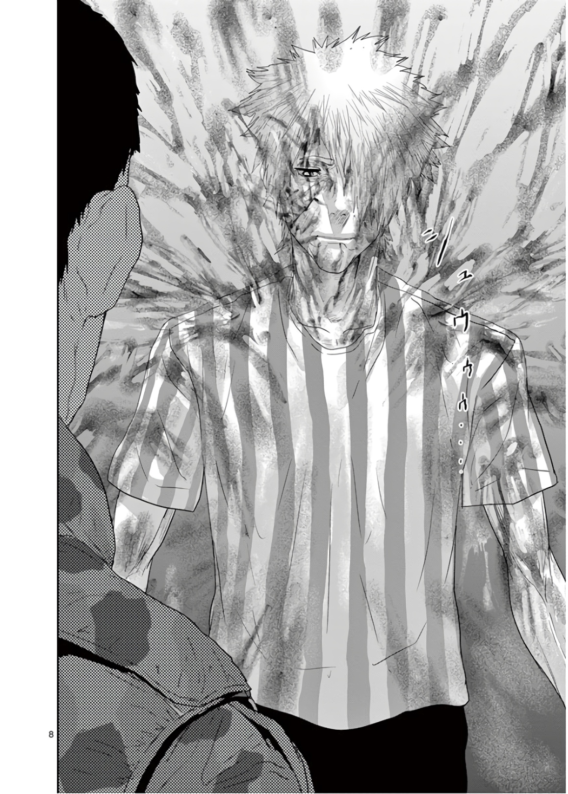 Jinmen - Chapter 137 - Page 8