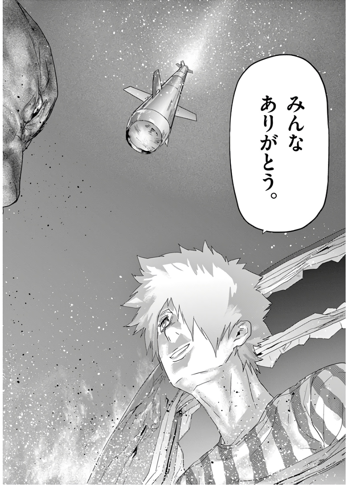 Jinmen - Chapter 139 - Page 10