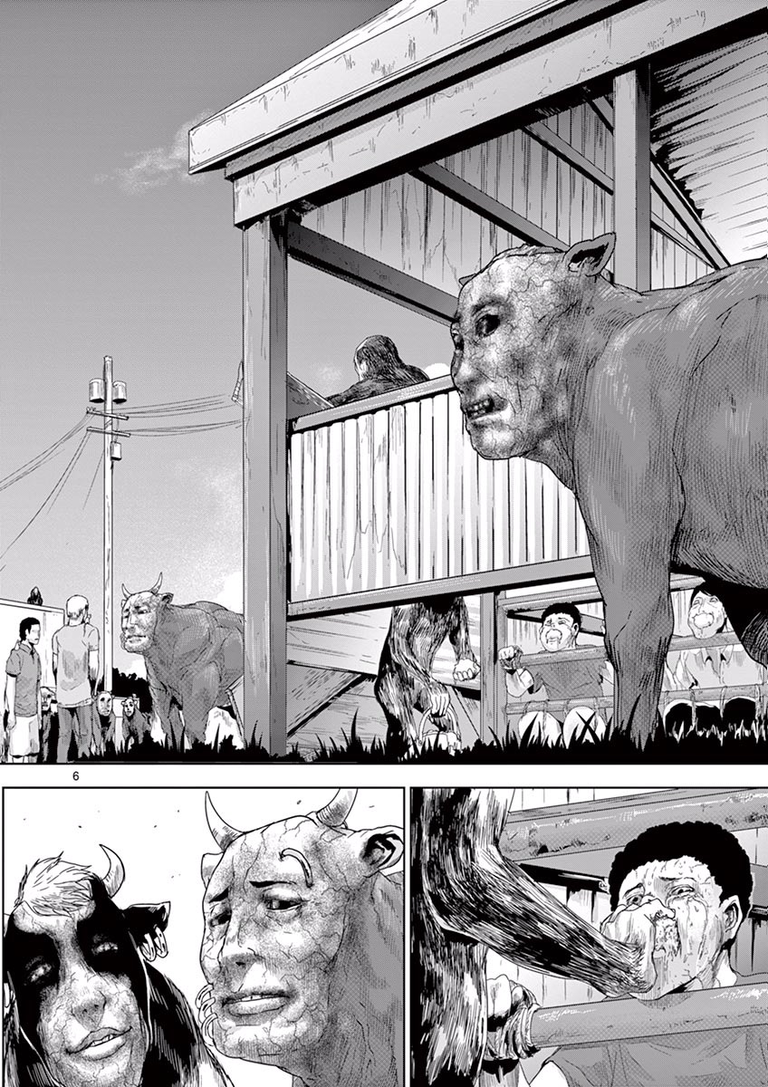 Jinmen - Chapter 14 - Page 6