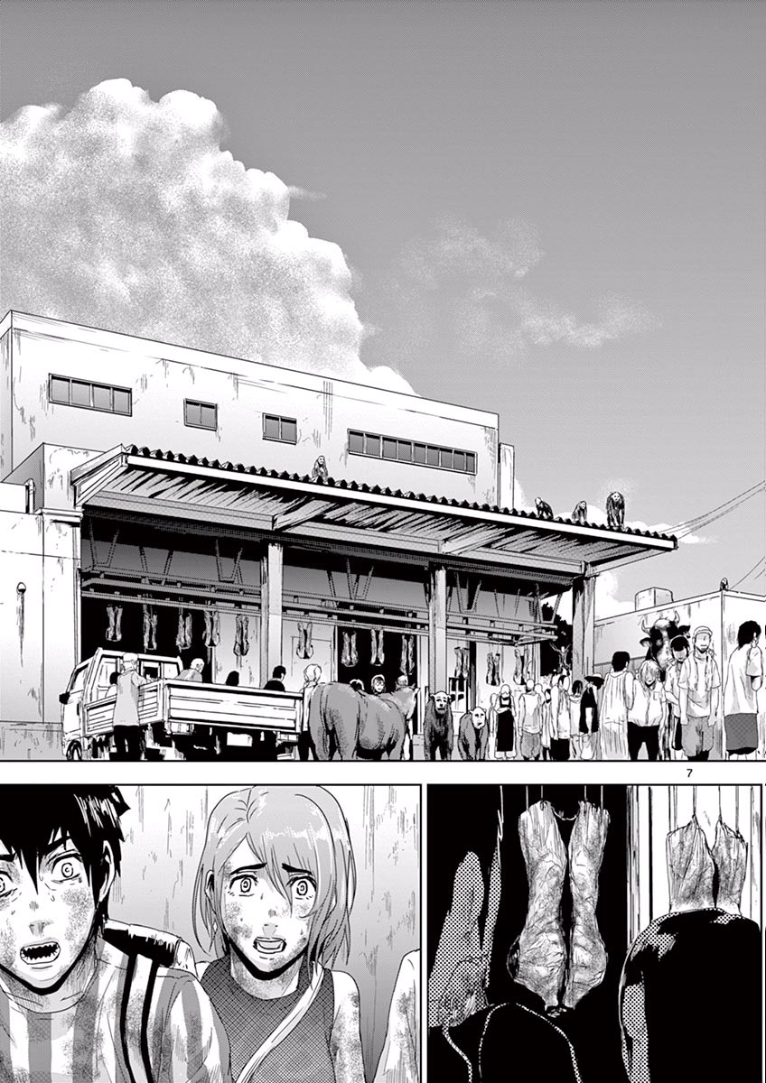 Jinmen - Chapter 14 - Page 7
