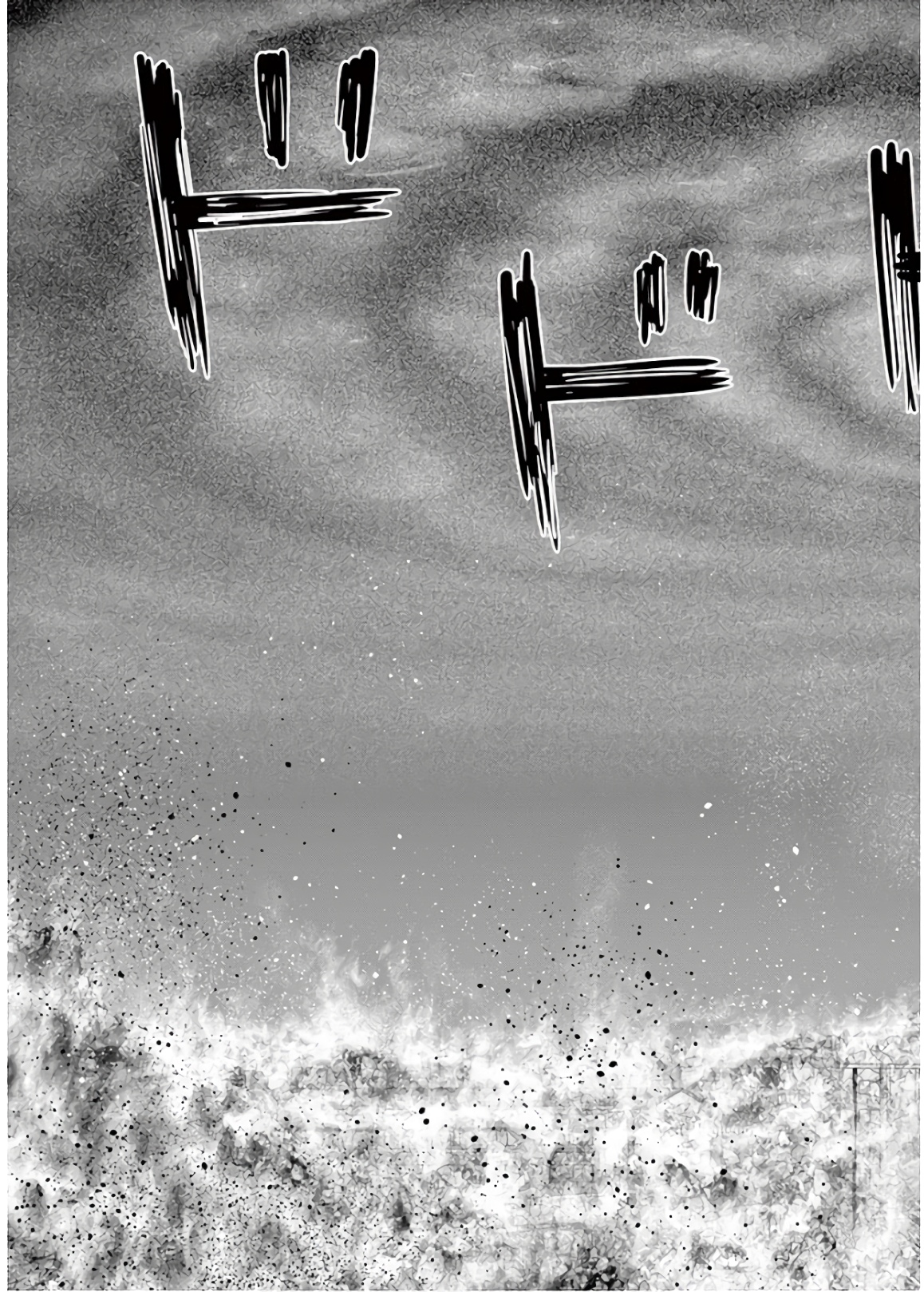 Jinmen - Chapter 141 - Page 15