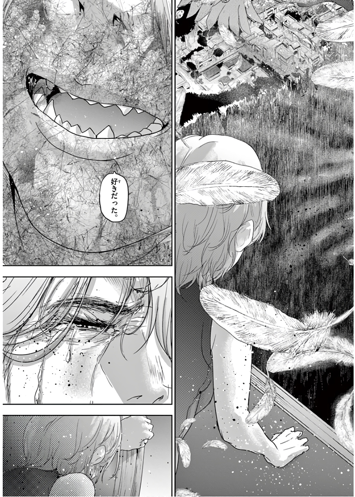 Jinmen - Chapter 142 - Page 15