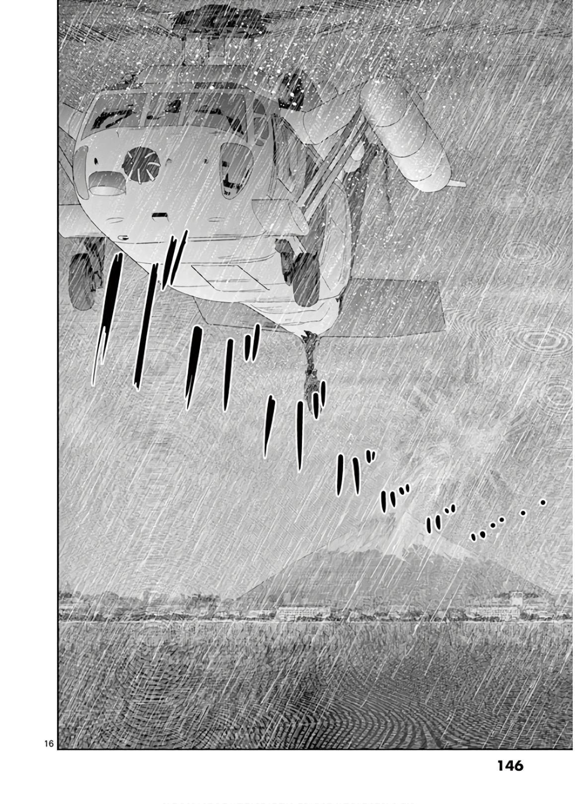 Jinmen - Chapter 142 - Page 16