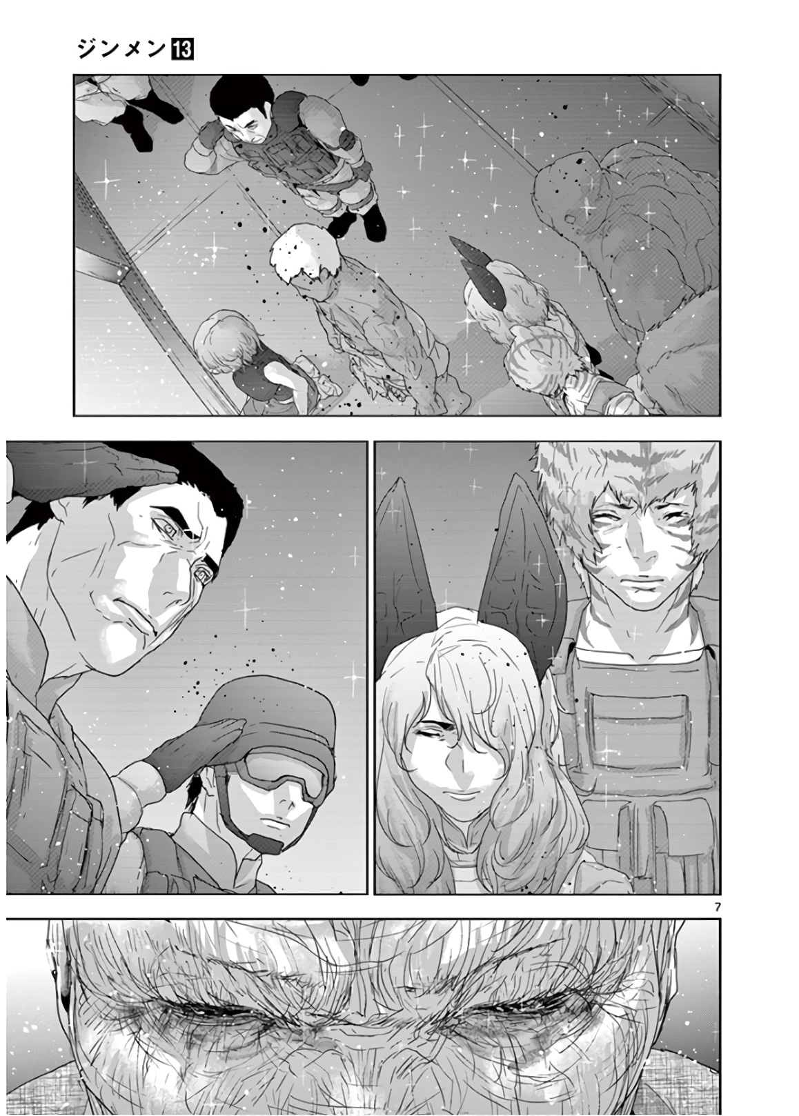 Jinmen - Chapter 143 - Page 7