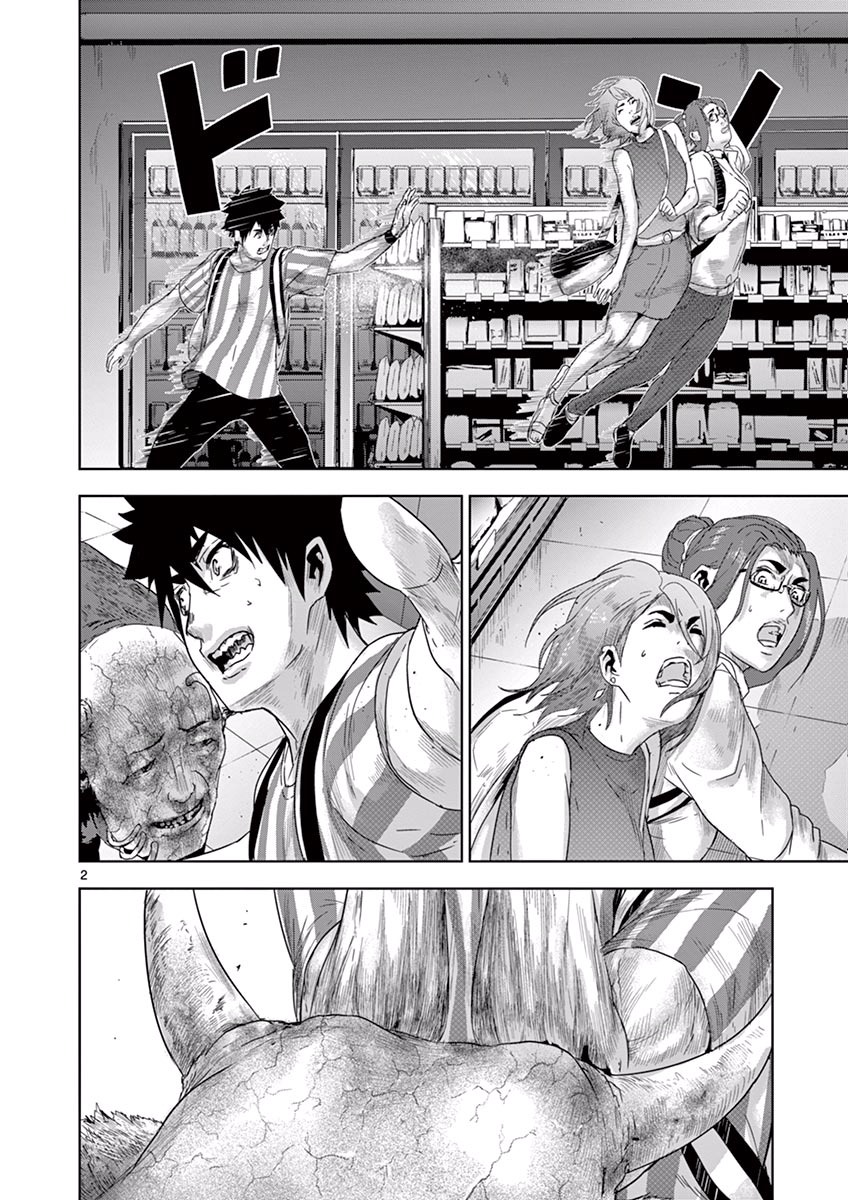 Jinmen - Chapter 18 - Page 2