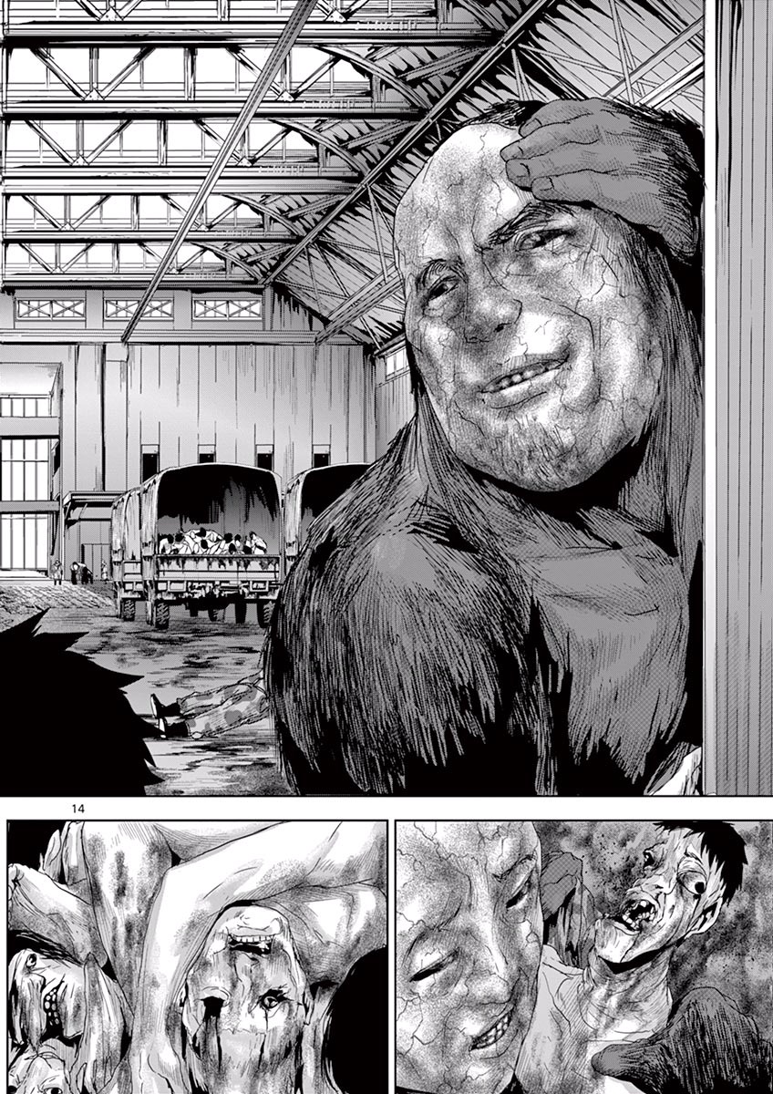 Jinmen - Chapter 19 - Page 14