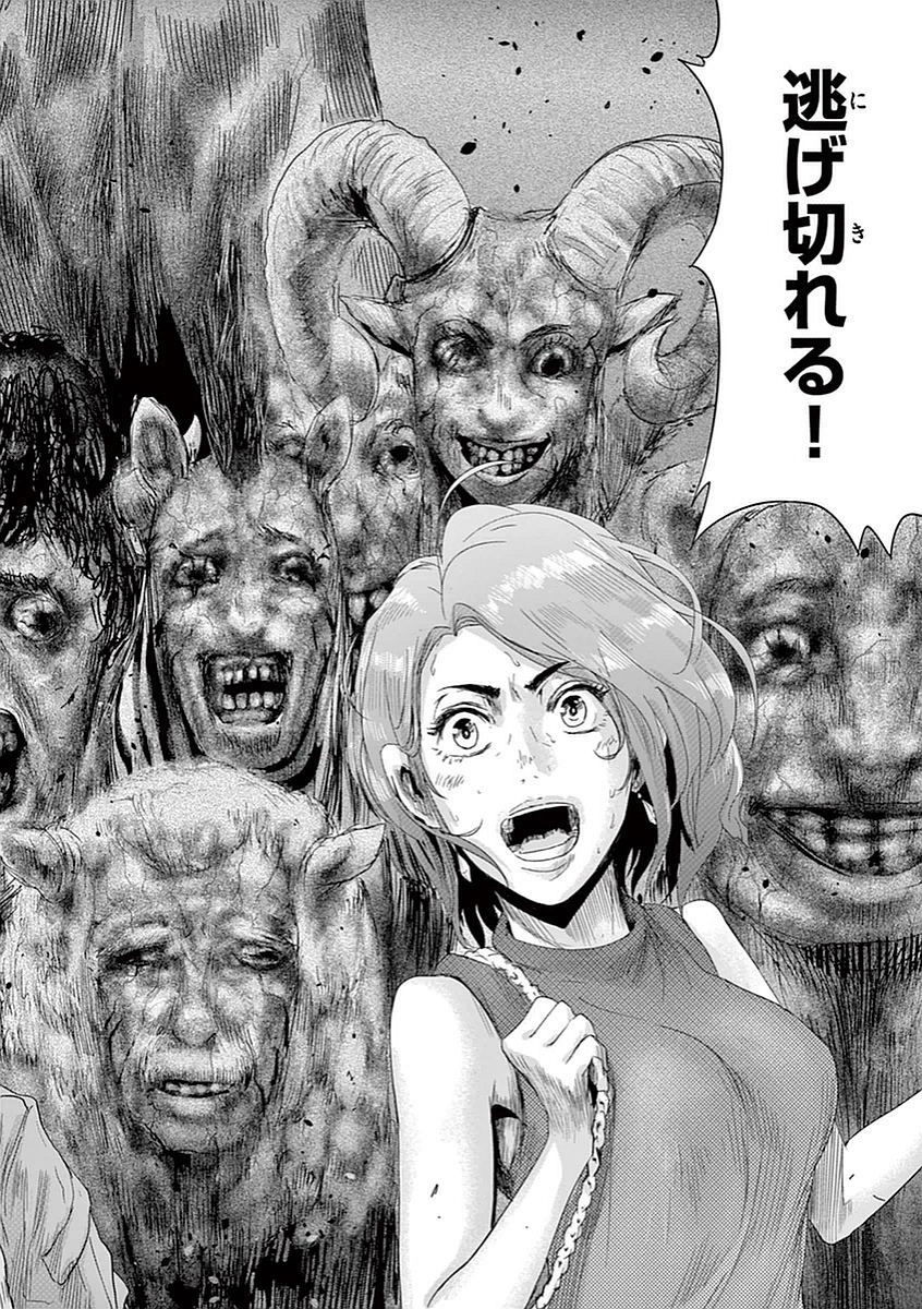 Jinmen - Chapter 2 - Page 22