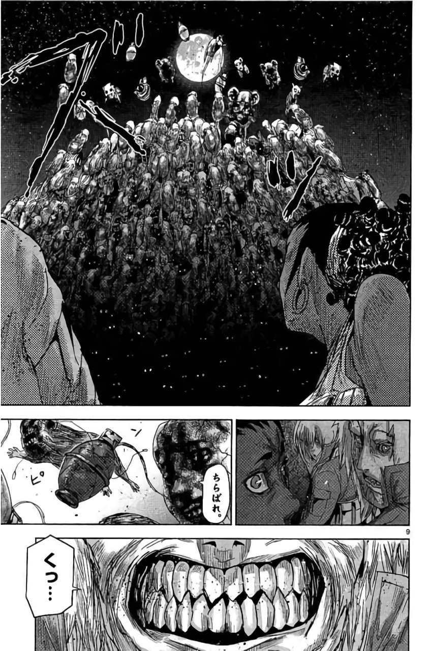 Jinmen - Chapter 27 - Page 9