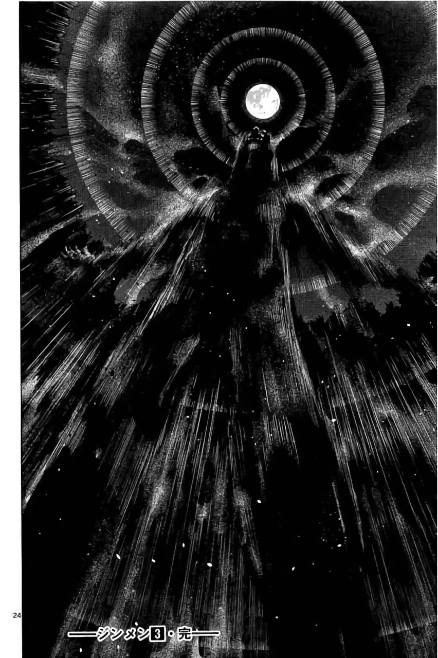 Jinmen - Chapter 31 - Page 24