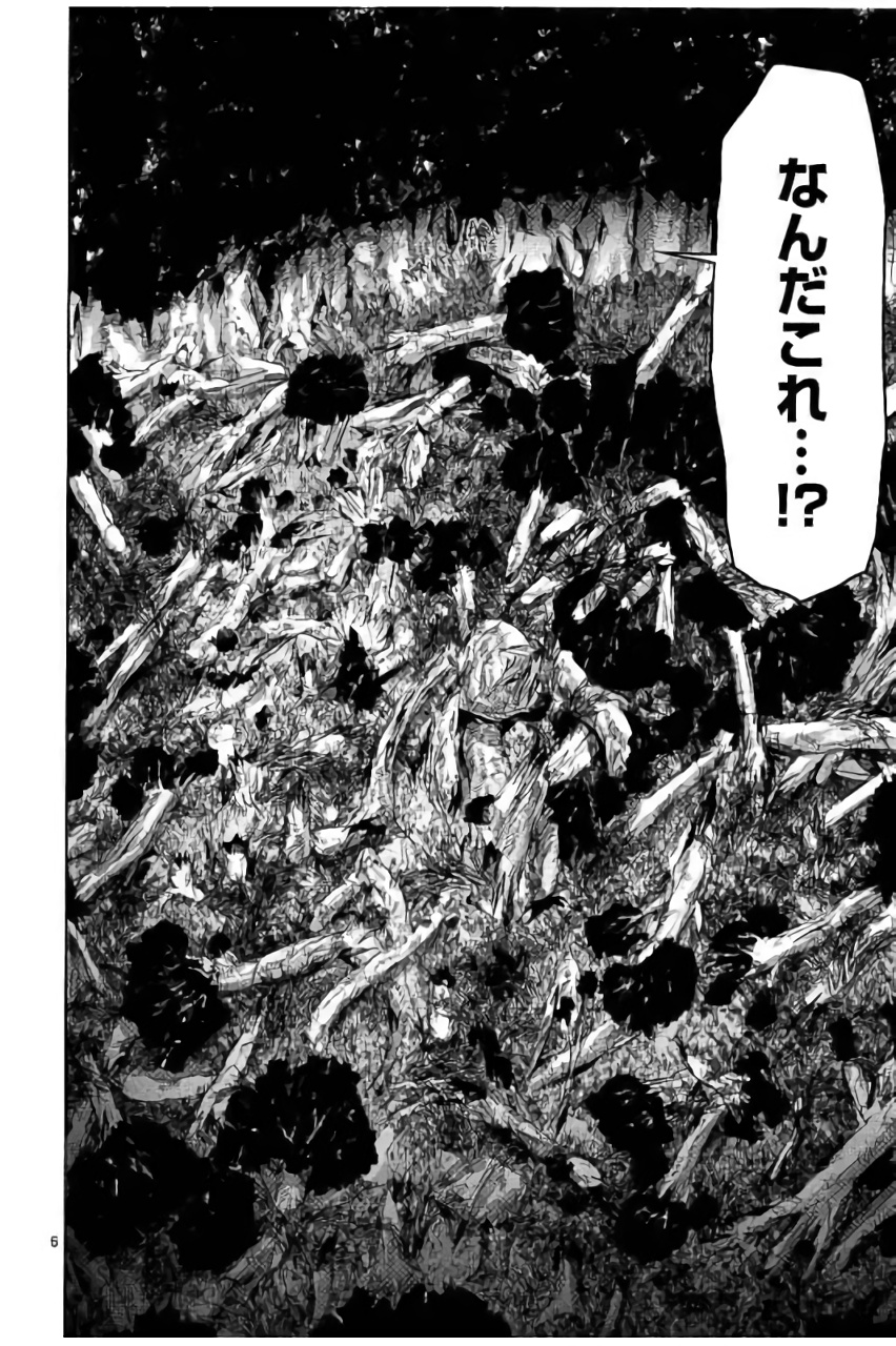 Jinmen - Chapter 32 - Page 6