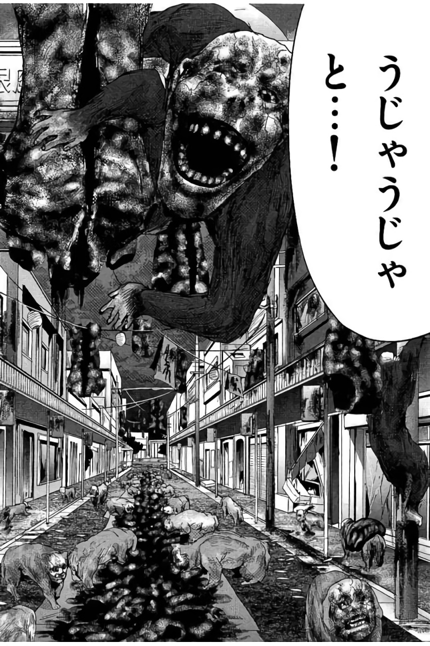 Jinmen - Chapter 34 - Page 6