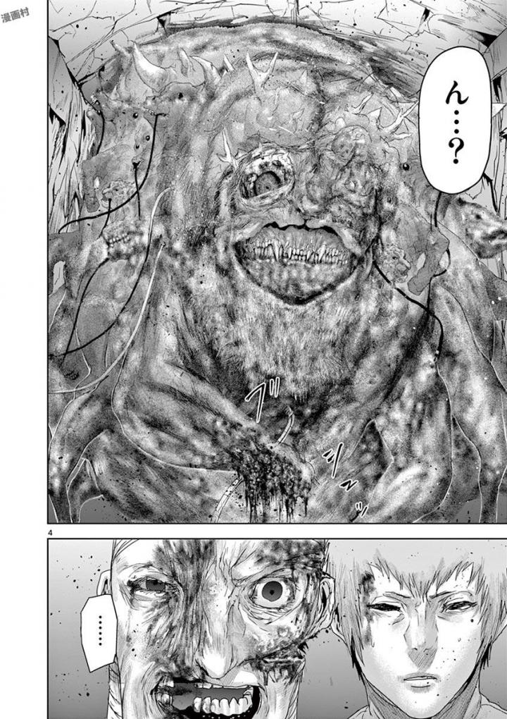 Jinmen - Chapter 54 - Page 4