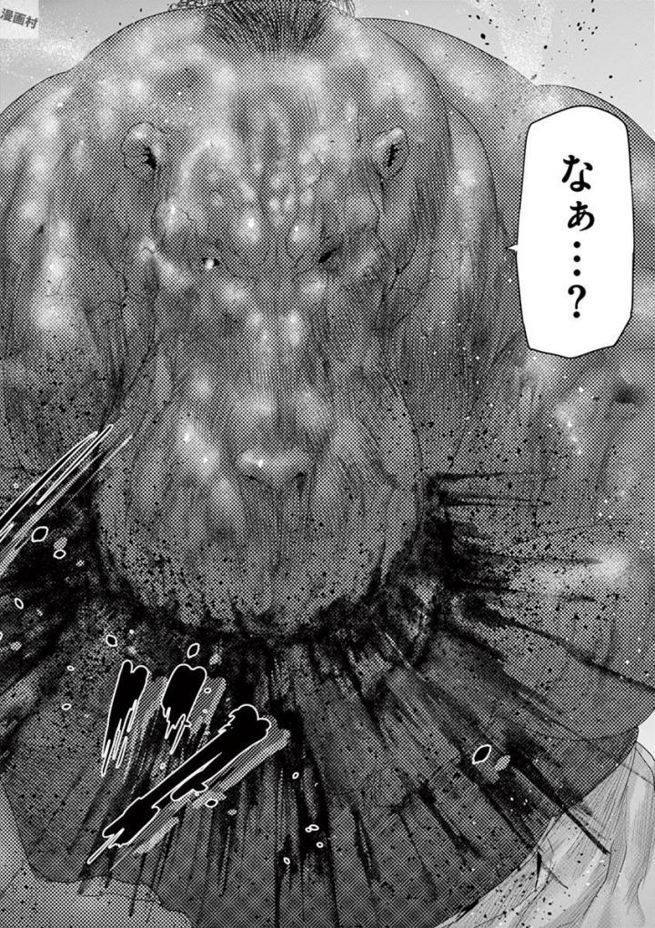 Jinmen - Chapter 54 - Page 6