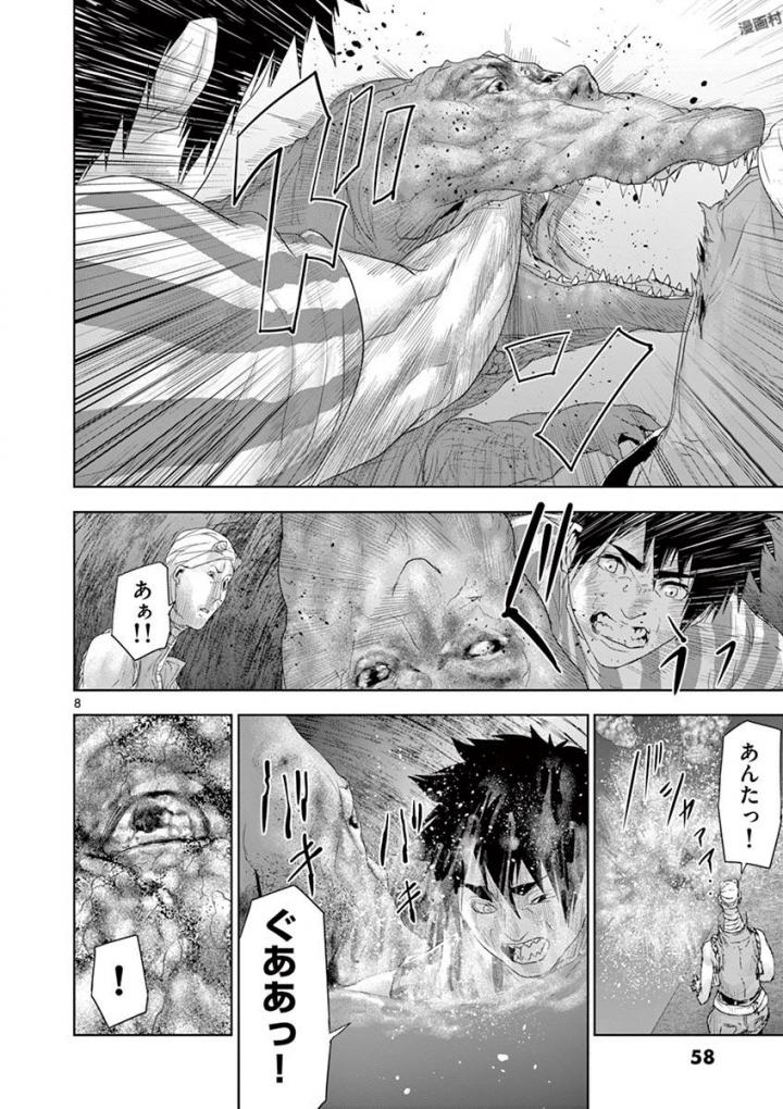 Jinmen - Chapter 57 - Page 8