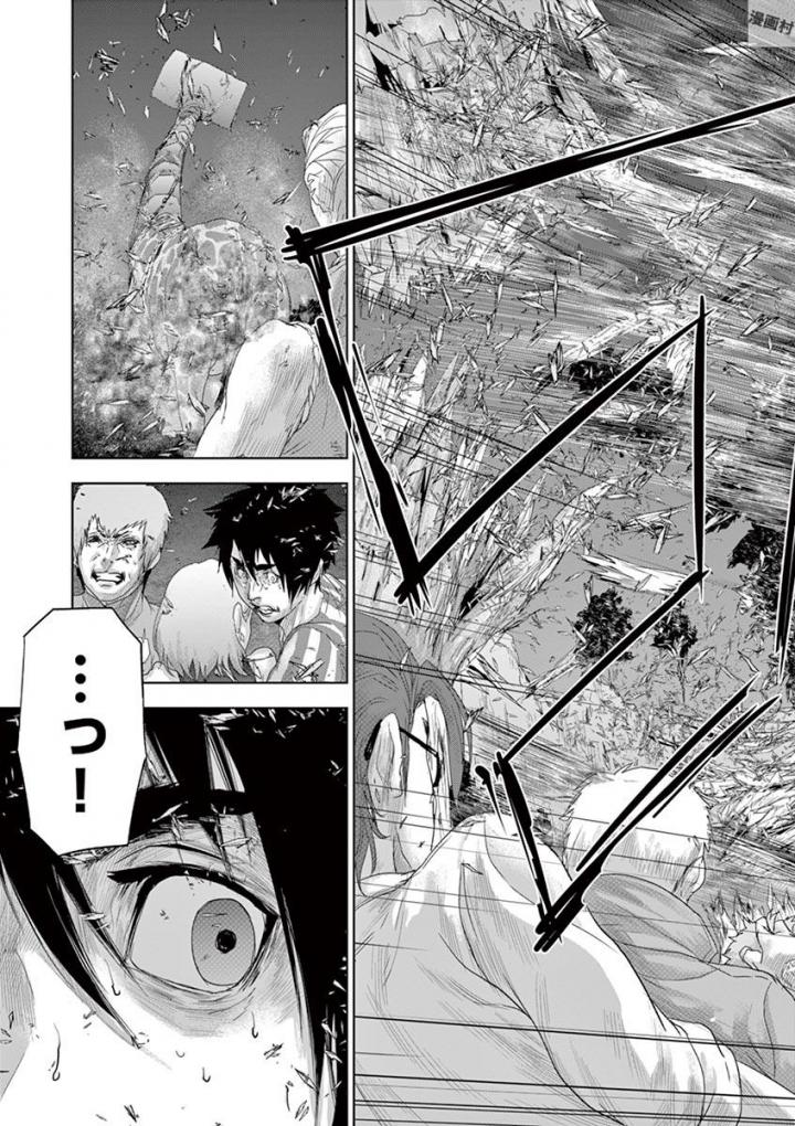 Jinmen - Chapter 59 - Page 11