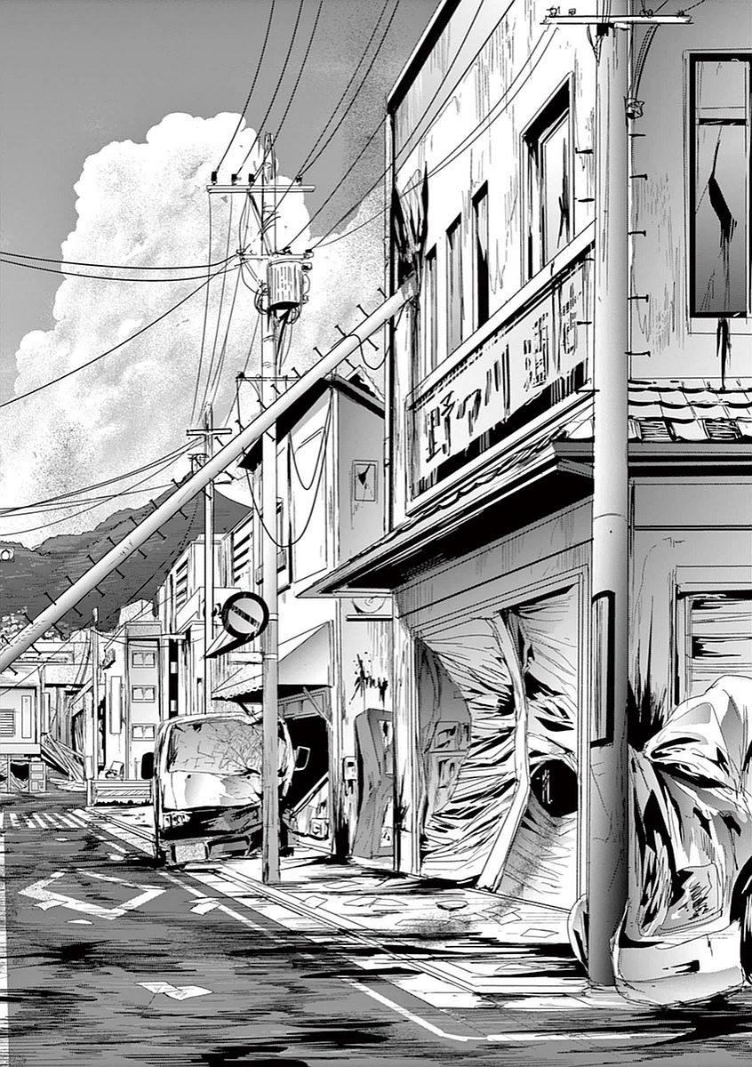 Jinmen - Chapter 6 - Page 10