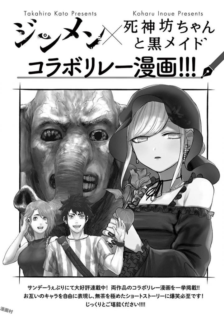 Jinmen - Chapter 64 - Page 19