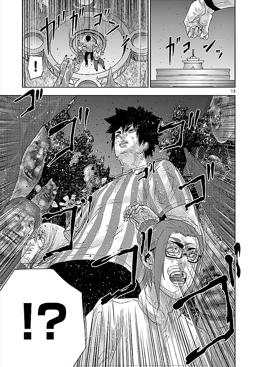 Jinmen - Chapter 66 - Page 13